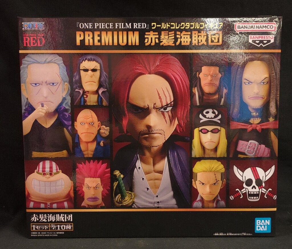 BANDAI SPIRITS WCF PREMIUM ONE PIECE FILM RED 赤髪海賊団 10体セット