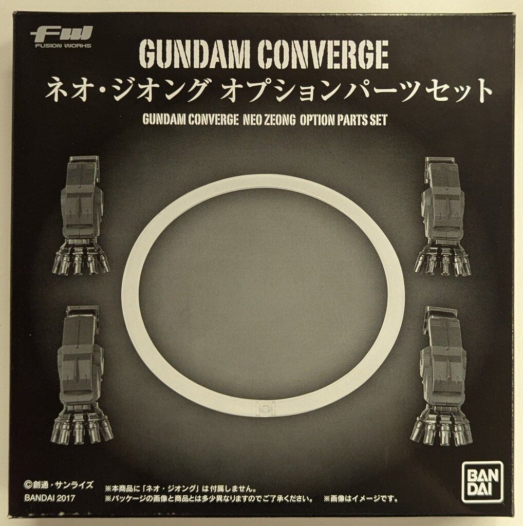 ネオジオン リソース 10枚セット FIRST COMBAT メルカリ便 バンダイ FW GUNDAM CONVERGE 機動戦士ガンダムUC ネオ・ジオング