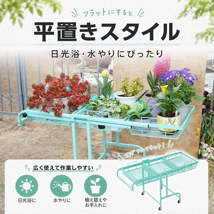 キッチンワゴン ガーデニング ワゴン トレンドのくすみカラー 2・3段に
