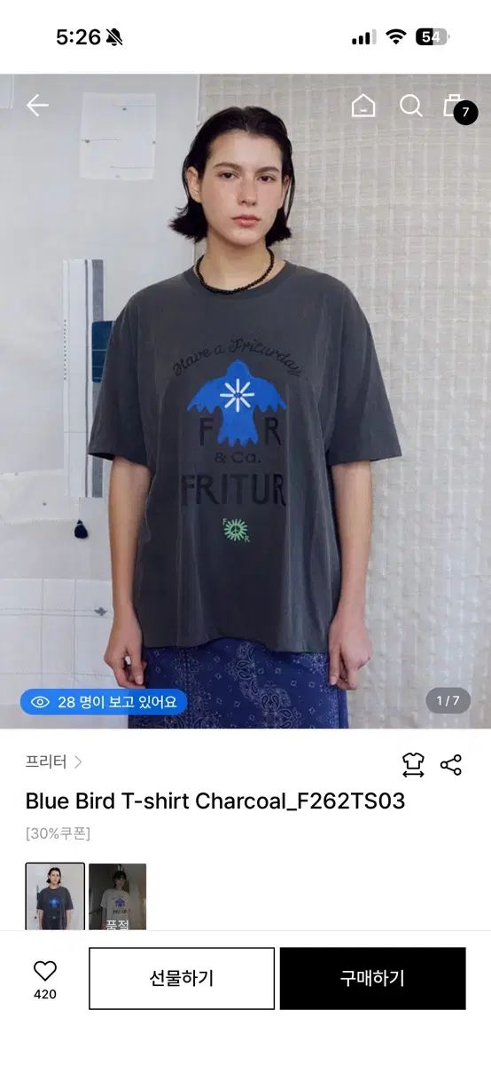 フリーター Blue Bird T-shirt Charcoal