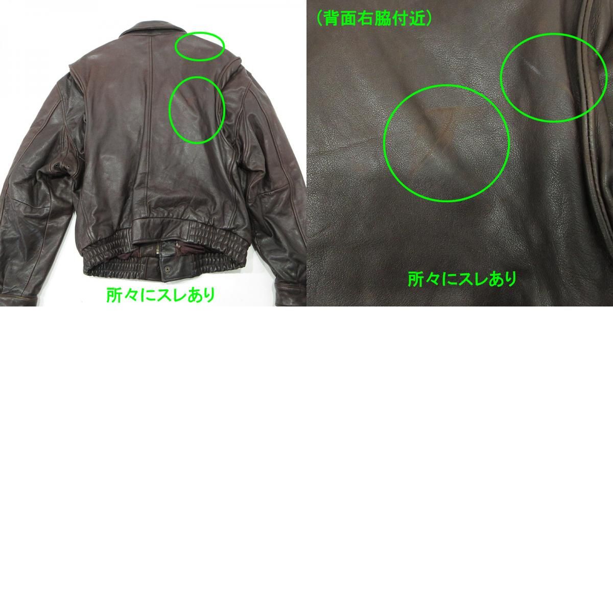 三重本店】 中古 Banana Republic | バナナリパブリック レザー