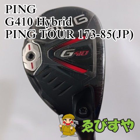 入間□【中古】 ユーティリティ ピン G410 Hybrid PING TOUR 173-85(JP
