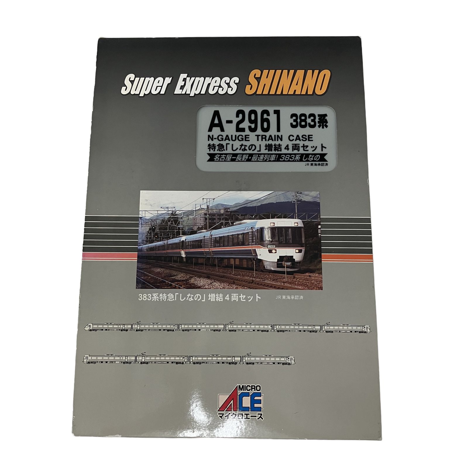 MICRO ACE A-2961 383系 特急しなの増結 4両セット 鉄道模型 中古