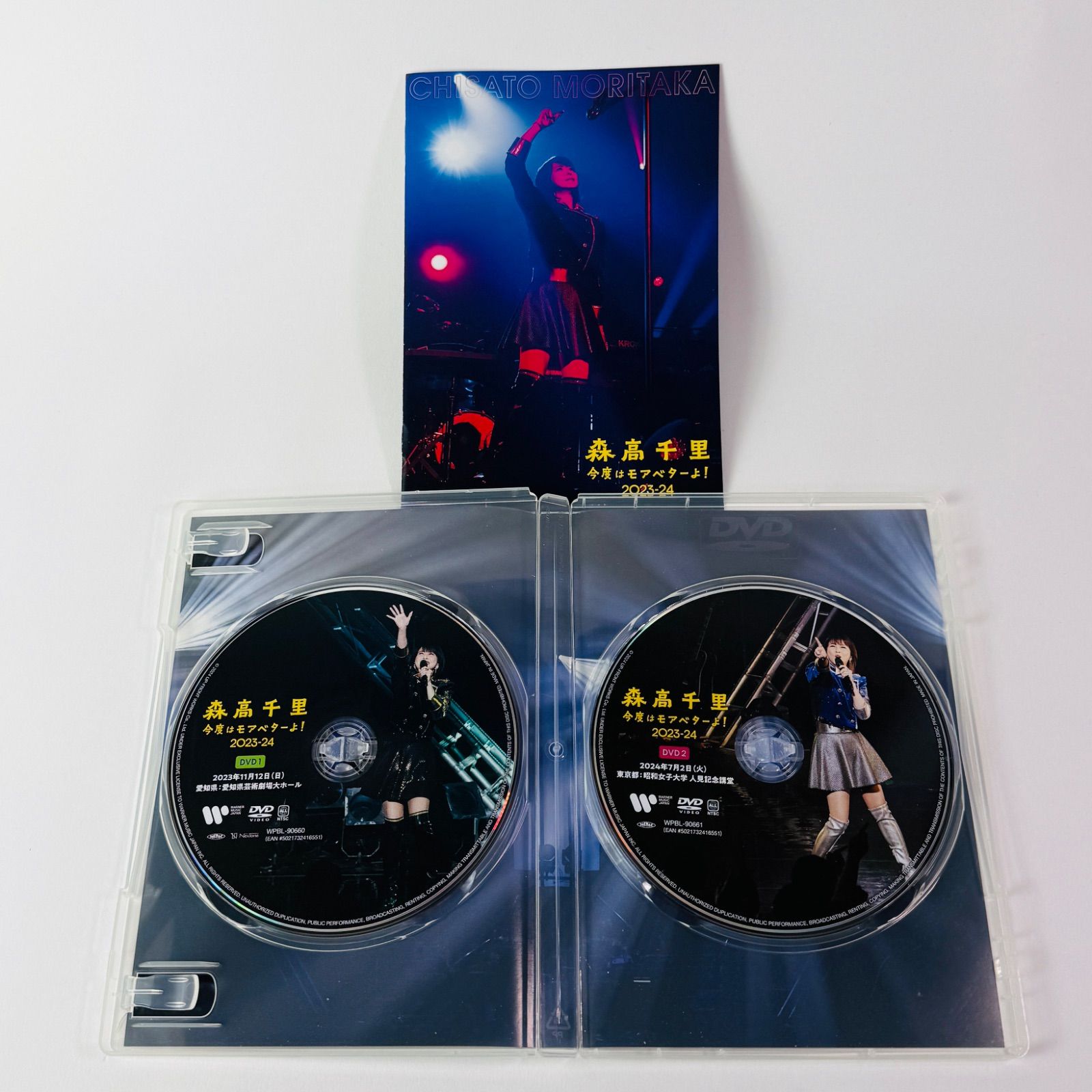新品 森高千里/「今度はモアベターよ!」2023-24〈2枚組〉通常版 DVD 森高千里/「今度はモアベターよ!」2023-24〈2枚組〉WPBL-90660〜1 [MSC