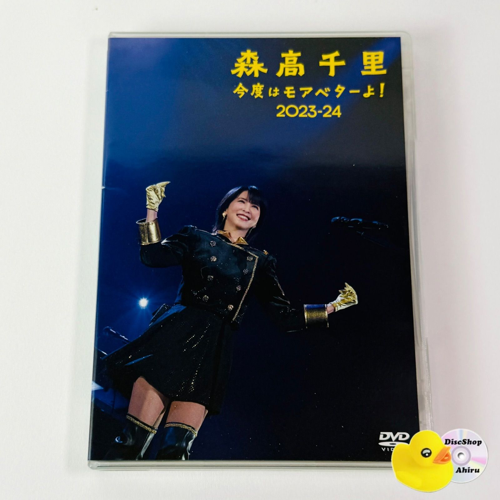 森高千里/「今度はモアベターよ!」2023-24〈2枚組〉WPBL-90660〜1 [MSC