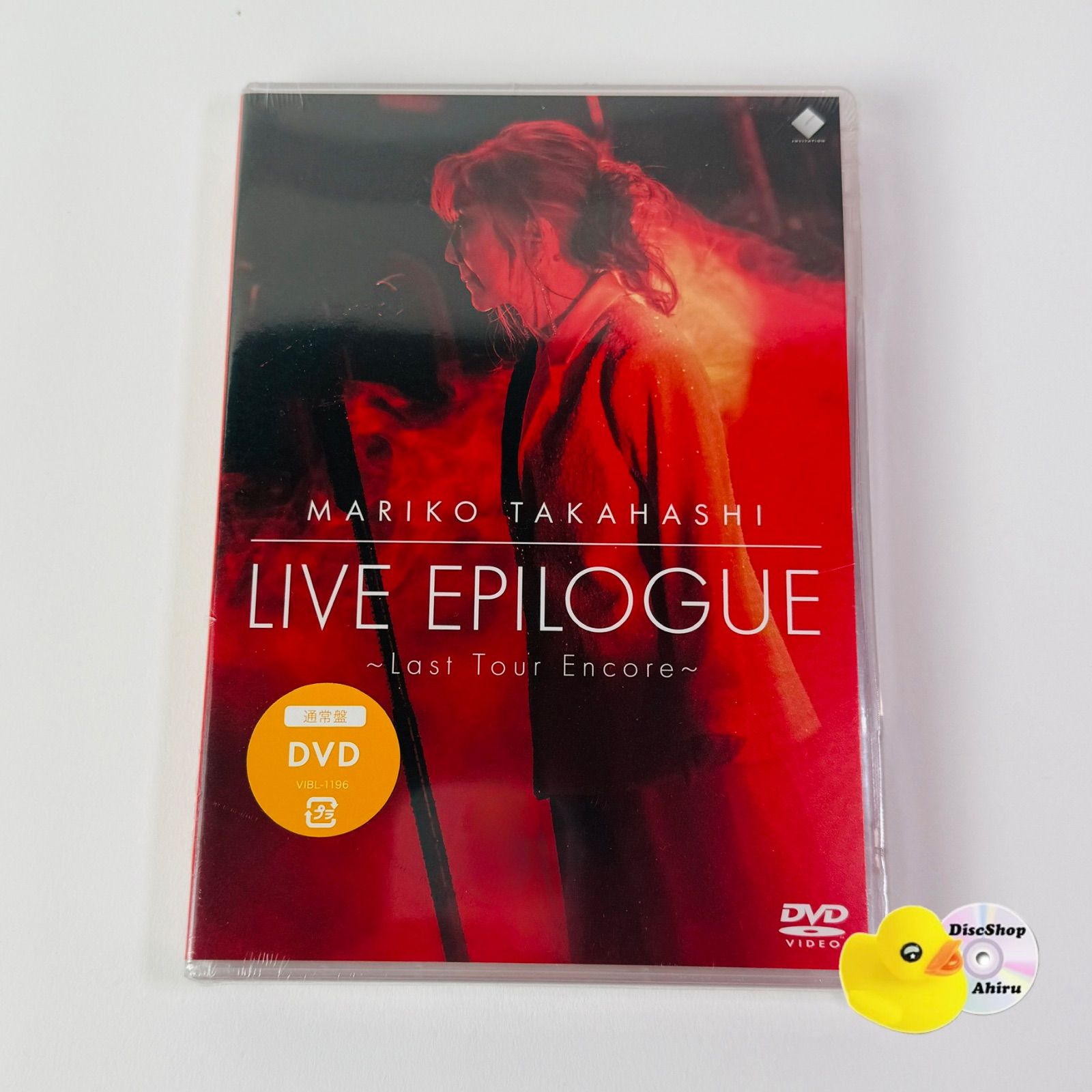 未開封] 高橋真梨子/LIVE EPILOGUE～Last Tour Encore～ VIBL-1196