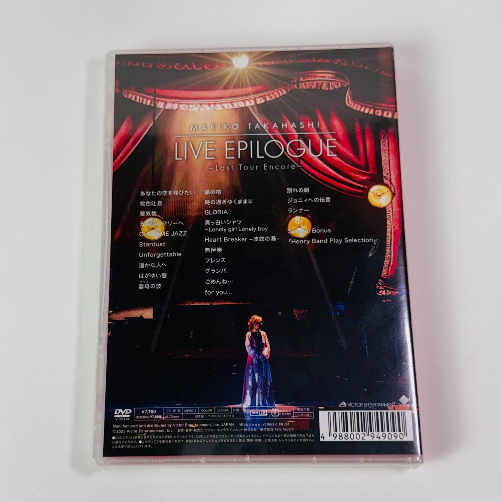 未開封] 高橋真梨子/LIVE EPILOGUE～Last Tour Encore～ VIBL-1196