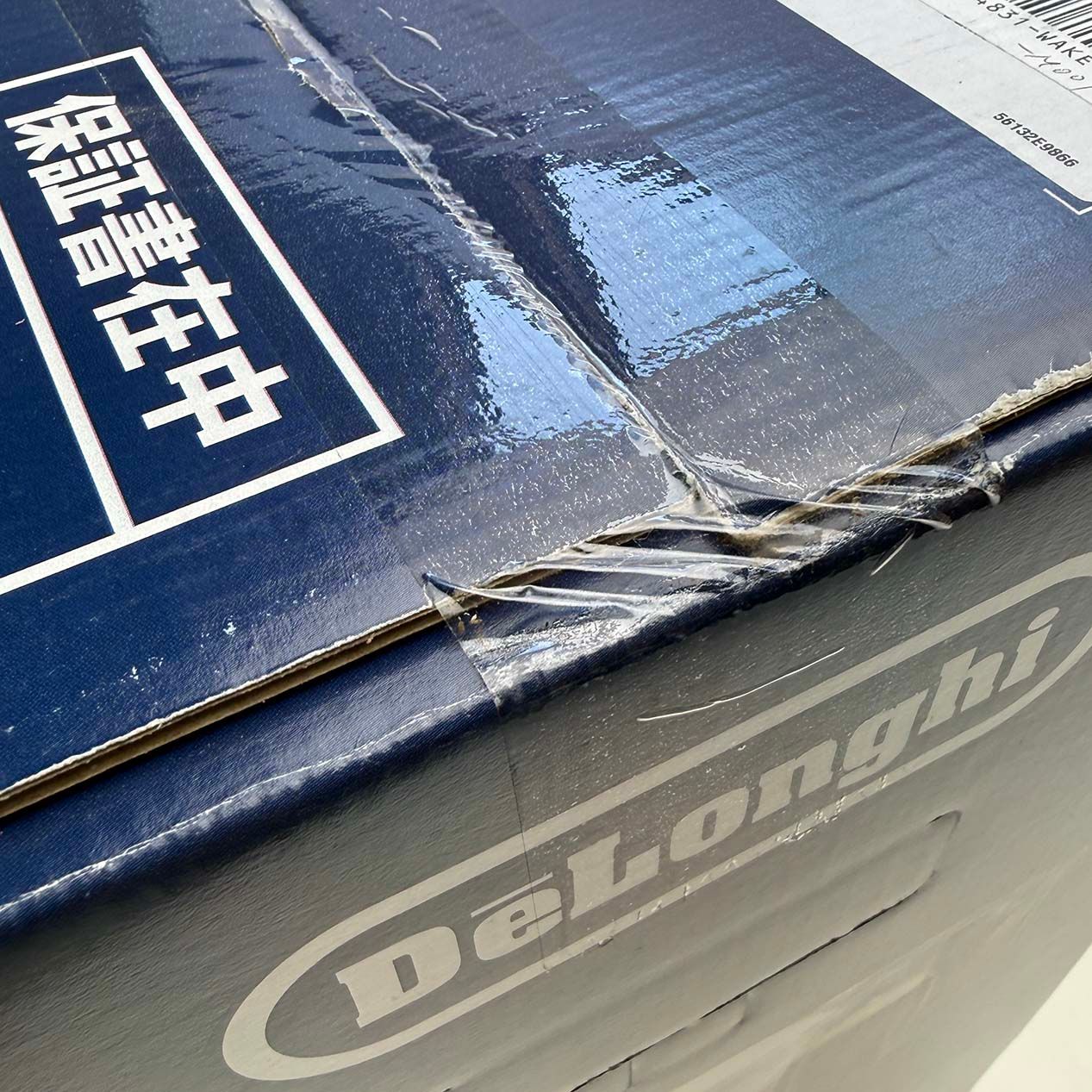 【新品・二重箱梱包の外箱の茶色箱無し】De’Longhi デロンギ 全自動コーヒーマシン マグニフィカ スタート ECAM22062B [ブラック] エスプレッソマシン コービーメーカー 新品・二重箱梱包の外箱の茶色箱無し】De'Longhi デロンギ 全自動