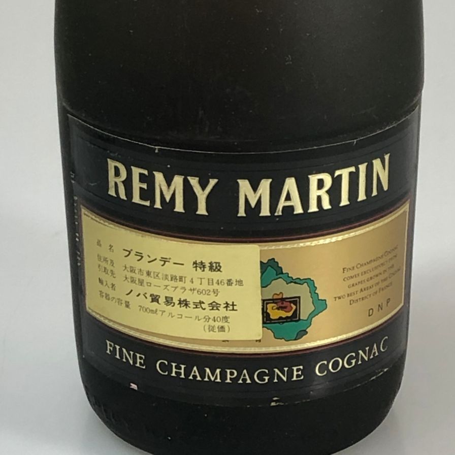レミーマルタン　青　ファインシャンパーニュコニャック レミーマルタン VSOP コニャック ファインシャンパーニュ 700ml - メルカリ