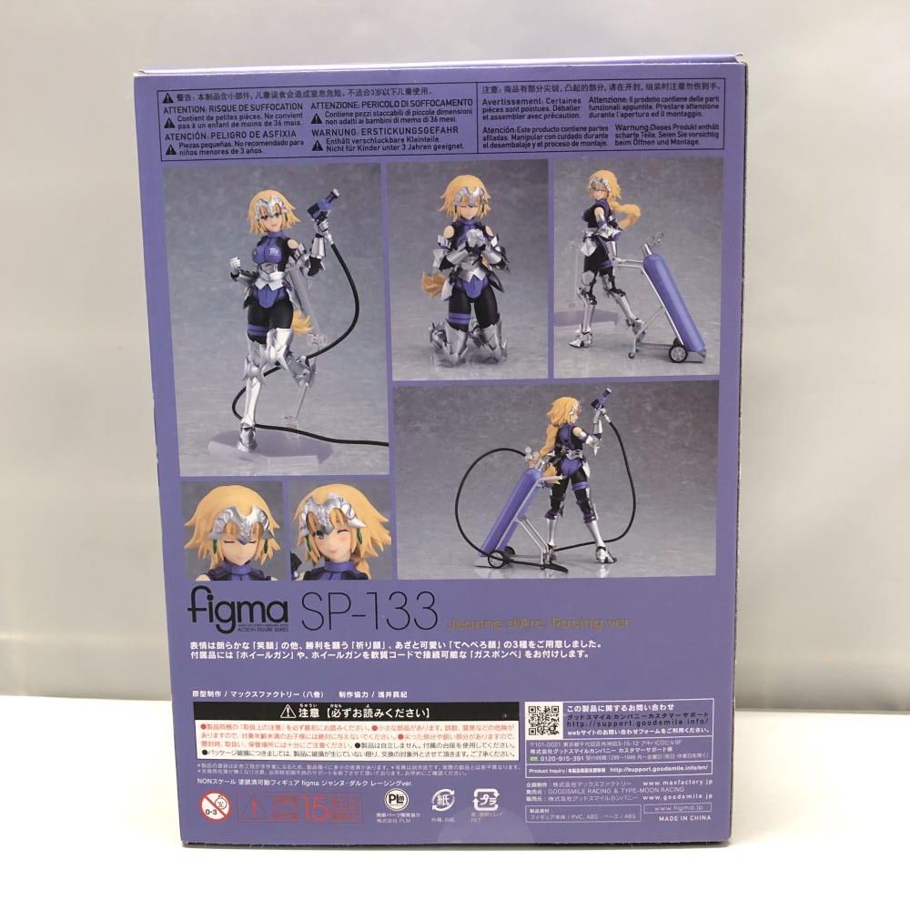中古】figma ジャンヌ・ダルク レーシングver. GOODSMILE RACING