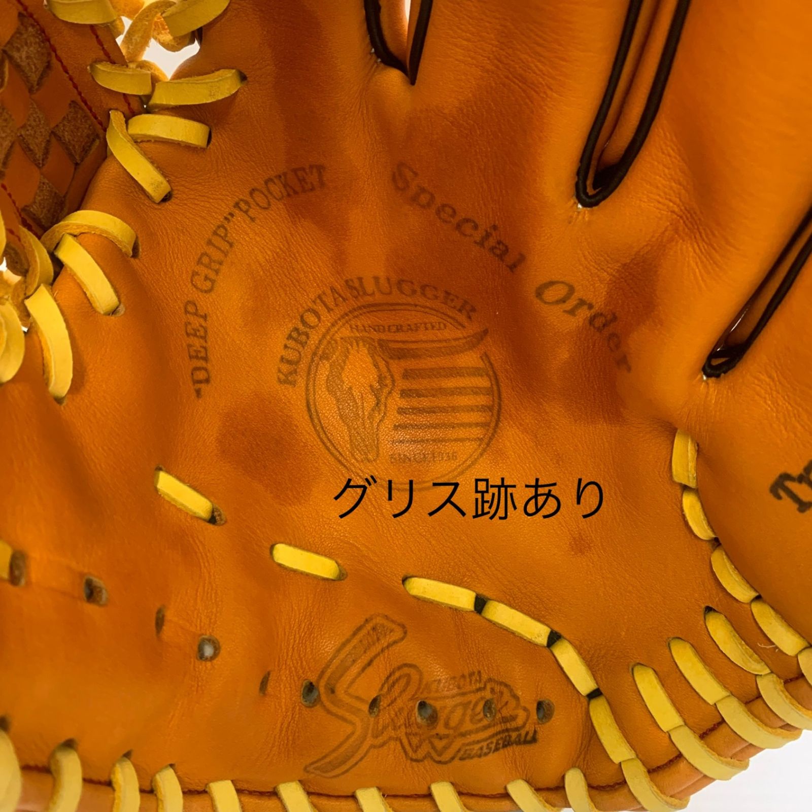 久保田スラッガー KUBOTA SLUGGER 軟式 大人 一般 内野手用 グローブ