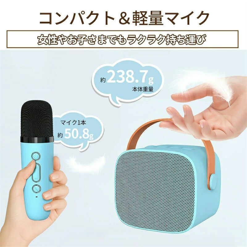 カラオケ家庭用 家庭用カラオケ機器の通販
