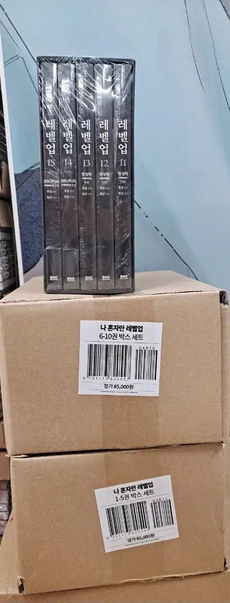 私 一人だけ レベルアップ 1 15 ボックス 3 未開封 漫画がすごく多い 安全プロ店舗