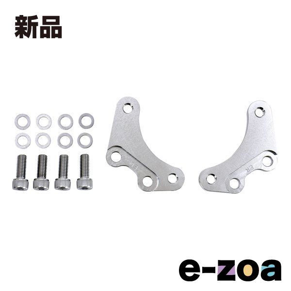 PLOT BREMBO（プロトブレンボ） キャリパーサポートBre40mm PCS258 (2640493)