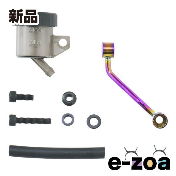 PLOT BREMBO（プロトブレンボ） オイルタンクステー ブレーキ BPS004-TB (2640468)