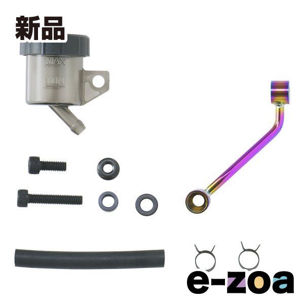 PLOT BREMBO（プロトブレンボ） オイルタンクステー クラッチ BPS005-TB (2640451)