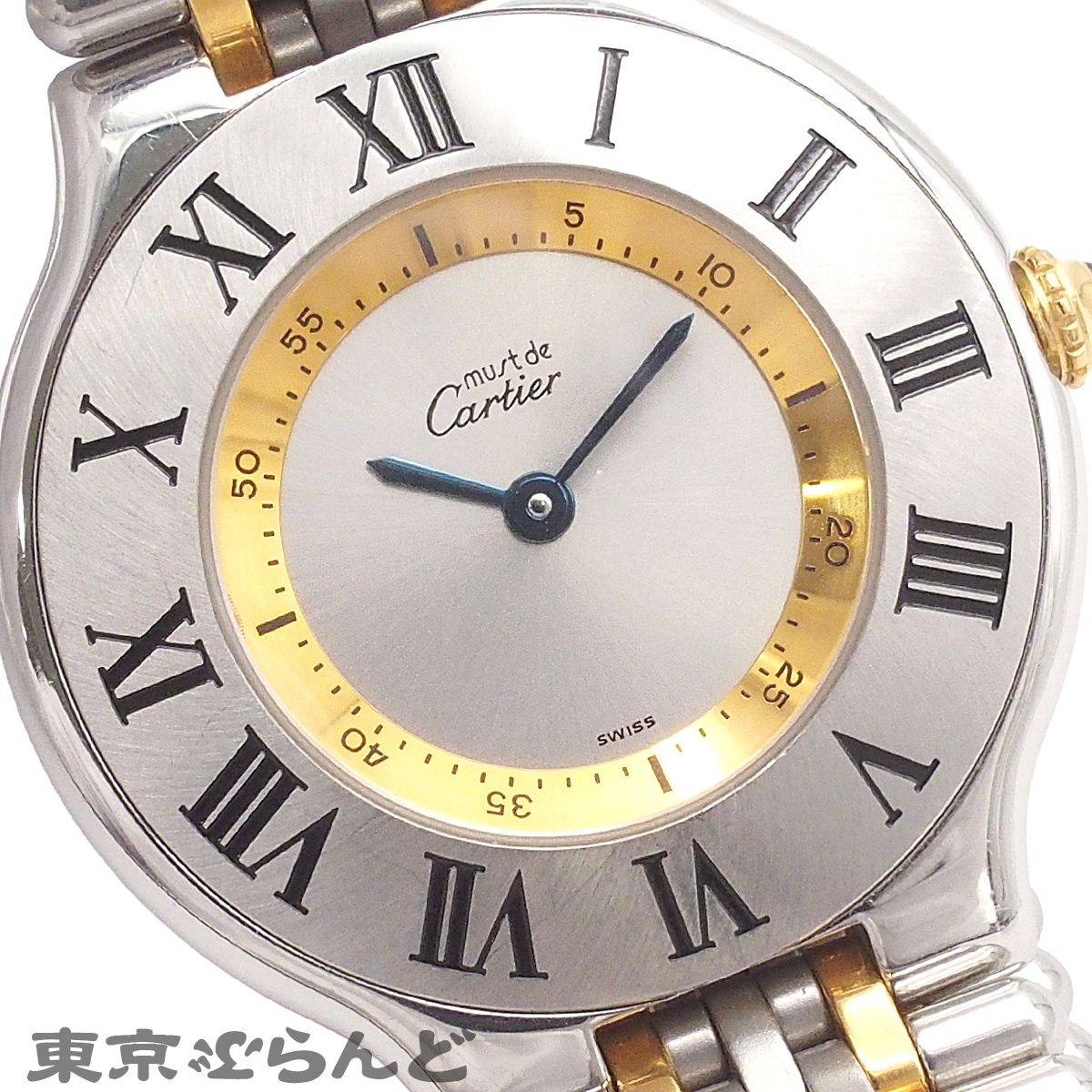 カルティエ CARTIER マスト 21 ヴァンティアン コンビ 1330 W10074F4