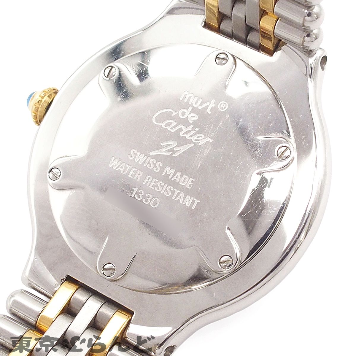 カルティエ CARTIER マスト 21 ヴァンティアン コンビ 1330 W10074F4