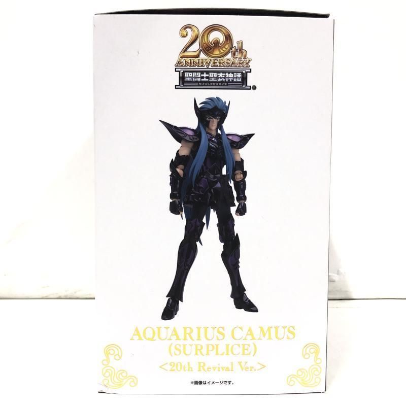 中古】聖闘士聖衣神話EX アクエリアスカミュ(冥衣)＜20thリバイバル版