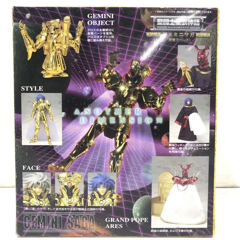 中古】聖闘士聖衣神話 ジェミニサガ(教皇アーレス)[69] - メルカリ