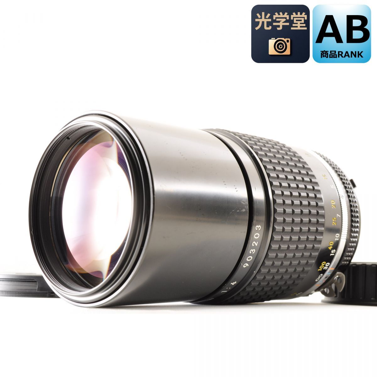 Nikon Ai-s Nikkor 200mm f/4 望遠 単焦点 カメラレンズ 交換レンズ ニコン S/N:903203