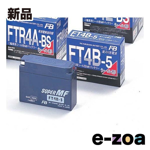 古河電池(フルカワデンチ) バッテリー 12V FTX14-BS (2441791)
