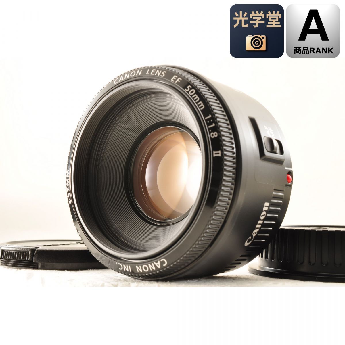 Canon EF 50mm f/1.8 II 単焦点 カメラレンズ 交換レンズ キヤノン S/N