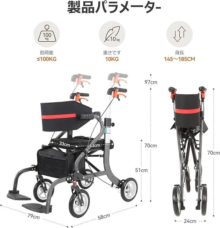 PIPIBEAR 歩行器 シルバーカー 座れる 買い物カゴ付き 1台3役歩行器＋