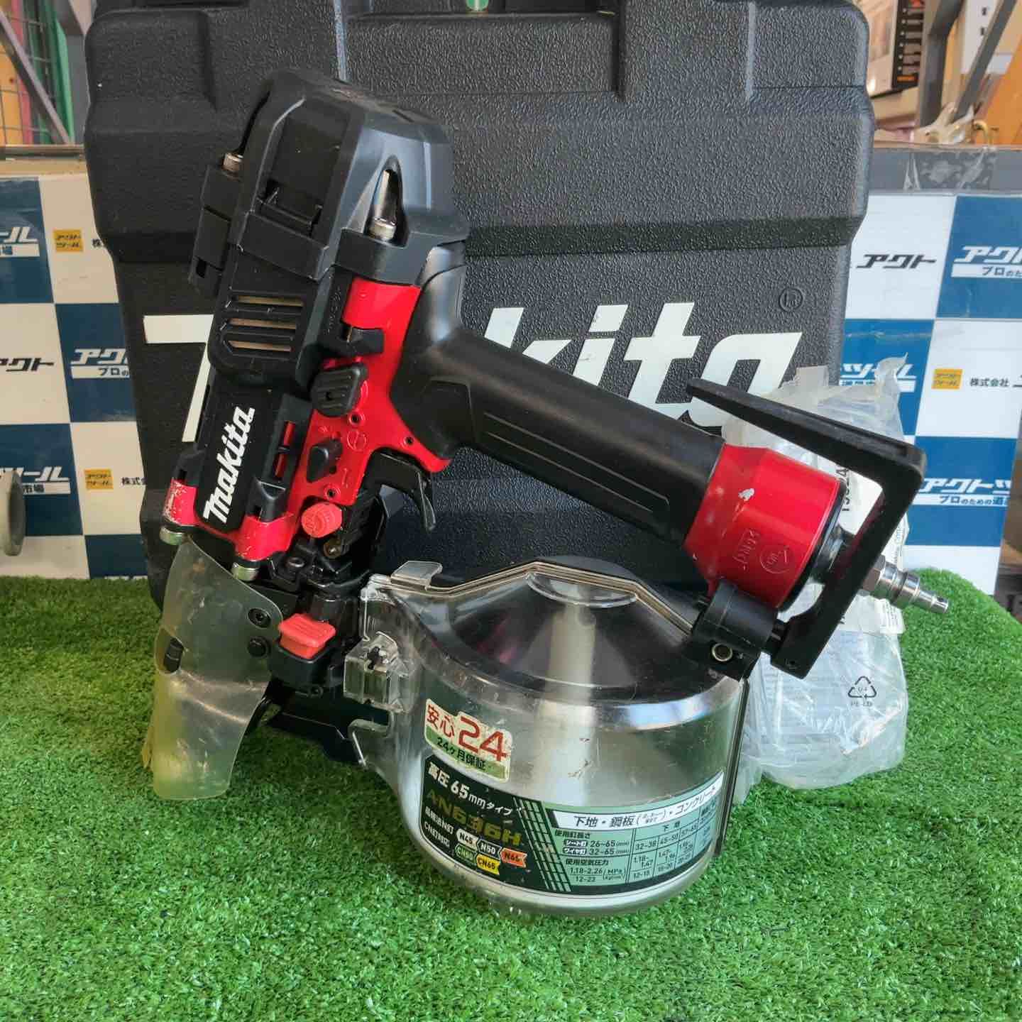 ★マキタ(makita) 高圧エア釘打ち機 AN636H【草加店】 36,907円