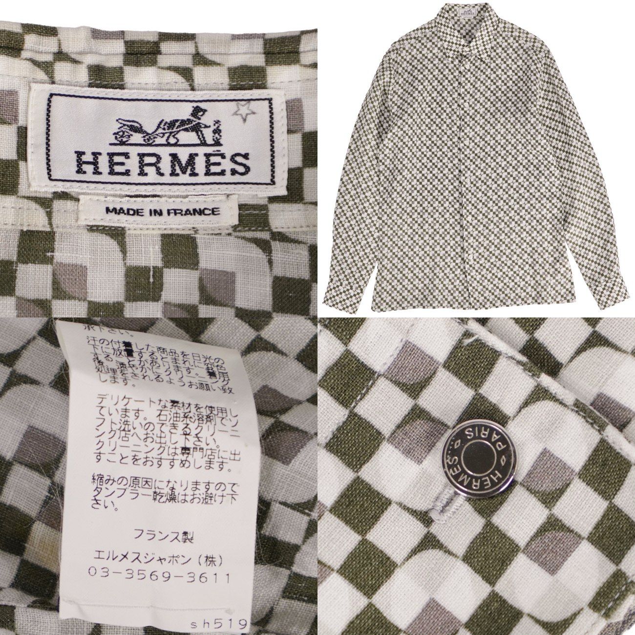 美品 エルメス HERMES シャツ ロングスリーブ 長袖 セリエボタン