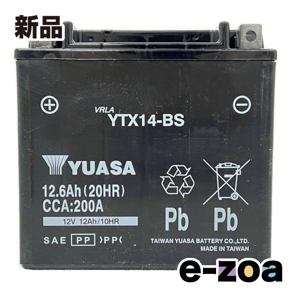TAIWAN YAUASA（タイワンユアサ） バッテリー 12V 制御弁式 YTX14-BS (2640018)