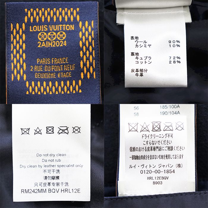 極美品】LOUIS VUITTON ルイ・ヴィトン ブルゾン バーシティジャケット