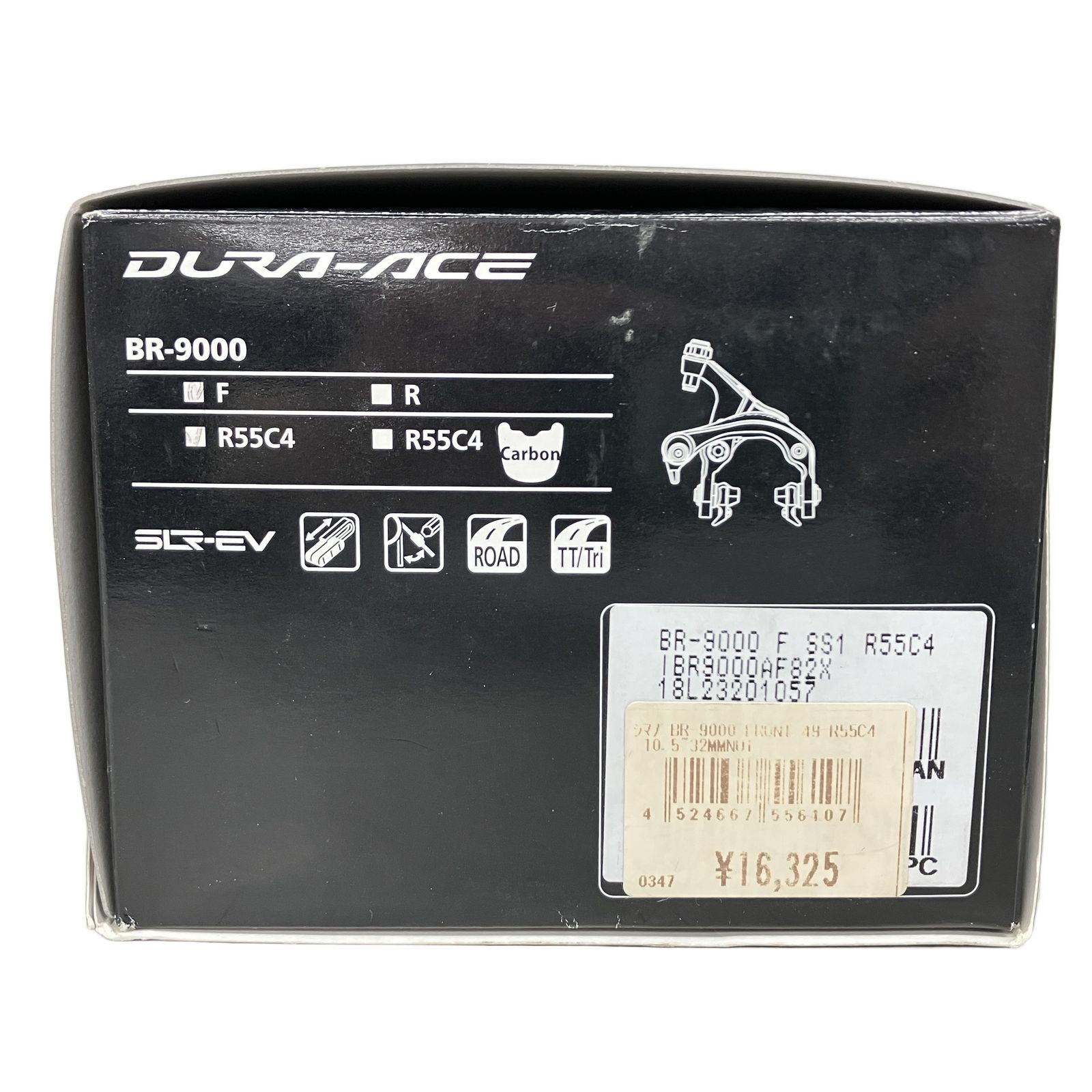 SHIMANO シマノ DURA-ACE BR9000 キャリパーブレーキ 前後セット
