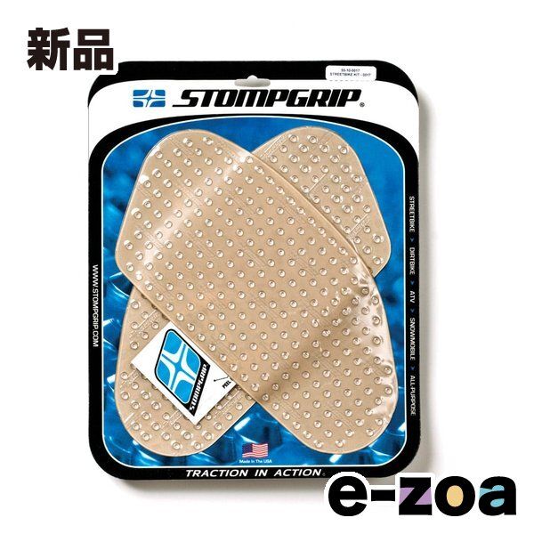 STOMPGRIP（ストンプグリップ） トラクションパッドタンクキット クリア 55-10-0017C (2639912)