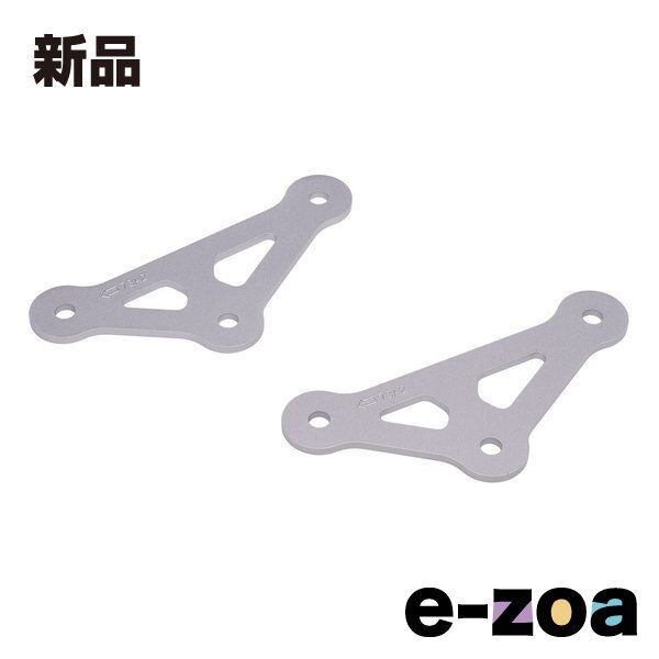 EFFEX エフェックス ローダウンKIT 15mmダウン PHA764D (2639145)