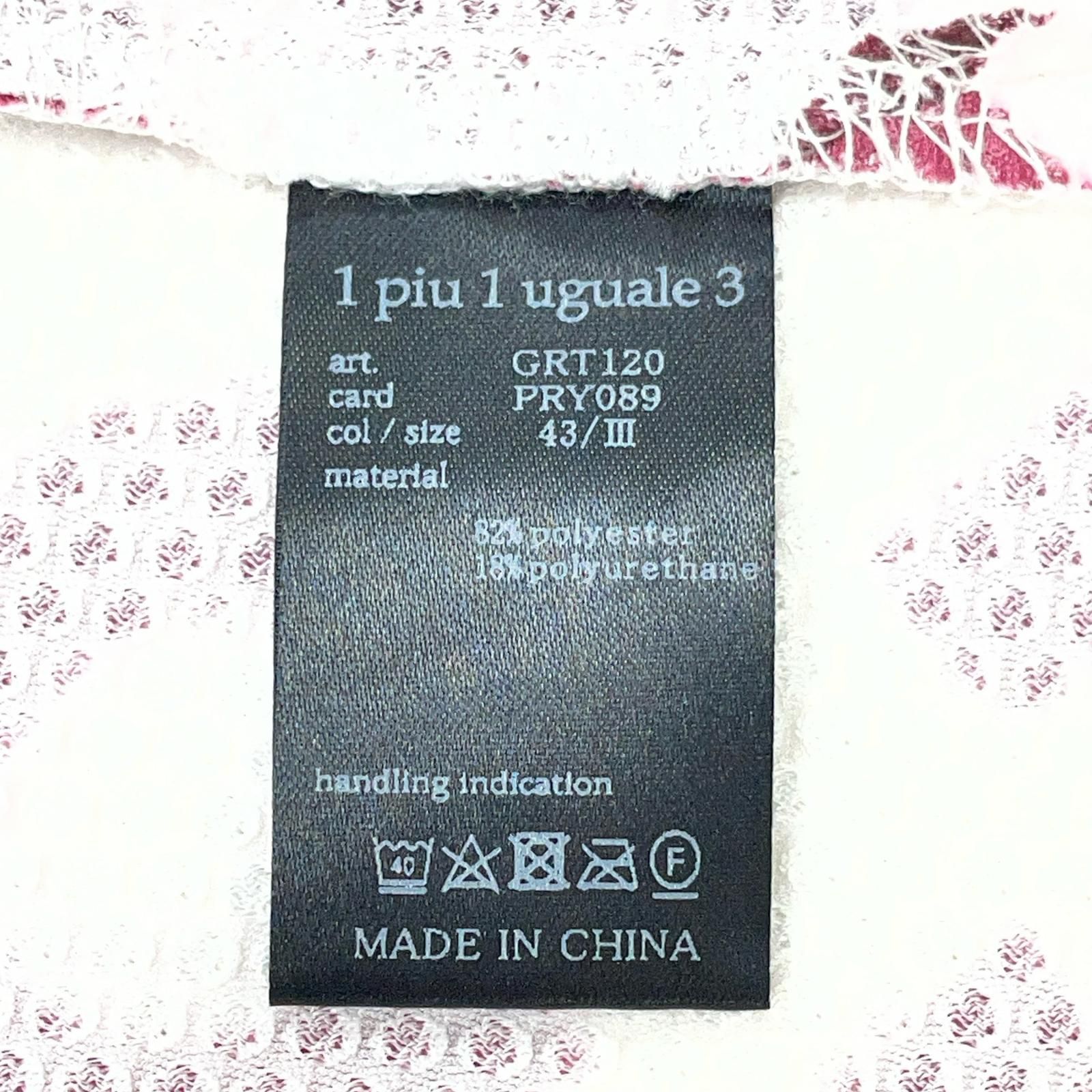 中古 メンズ ウノピュウノウグァーレトレ 1piu1uguale3 半袖シャツ 3(S