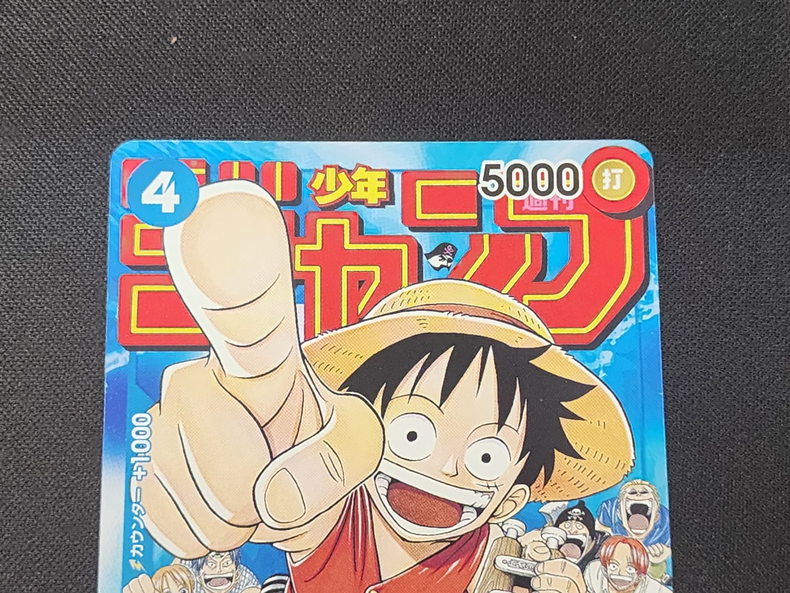 OP ワンピースカードゲーム モンキー・D・ルフィ P P-033 ※商品説明文