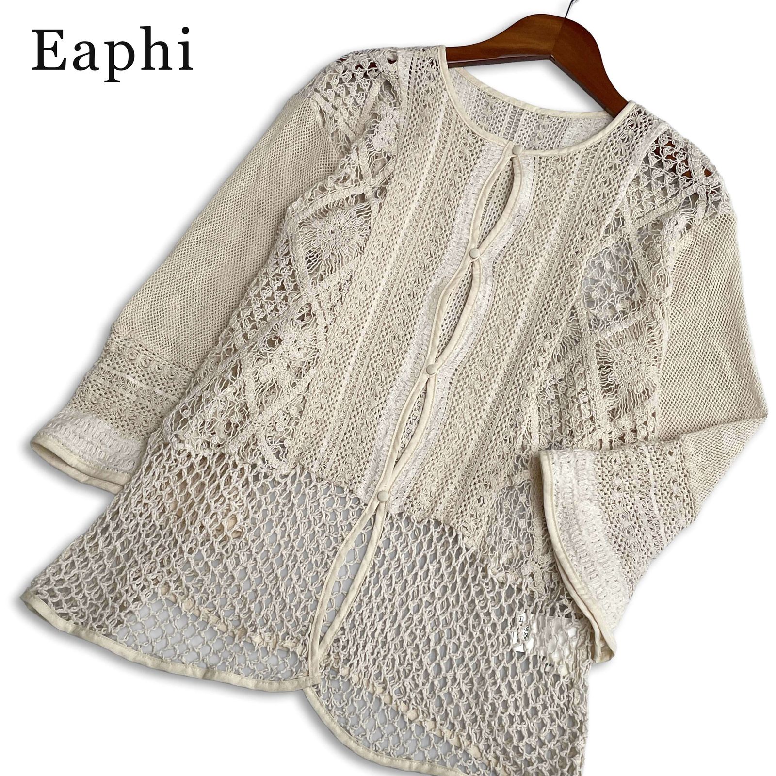 Eaphi エフィ 春夏★ 透かし編み レース シースルー 総柄 カーディガン Sz.F レディース