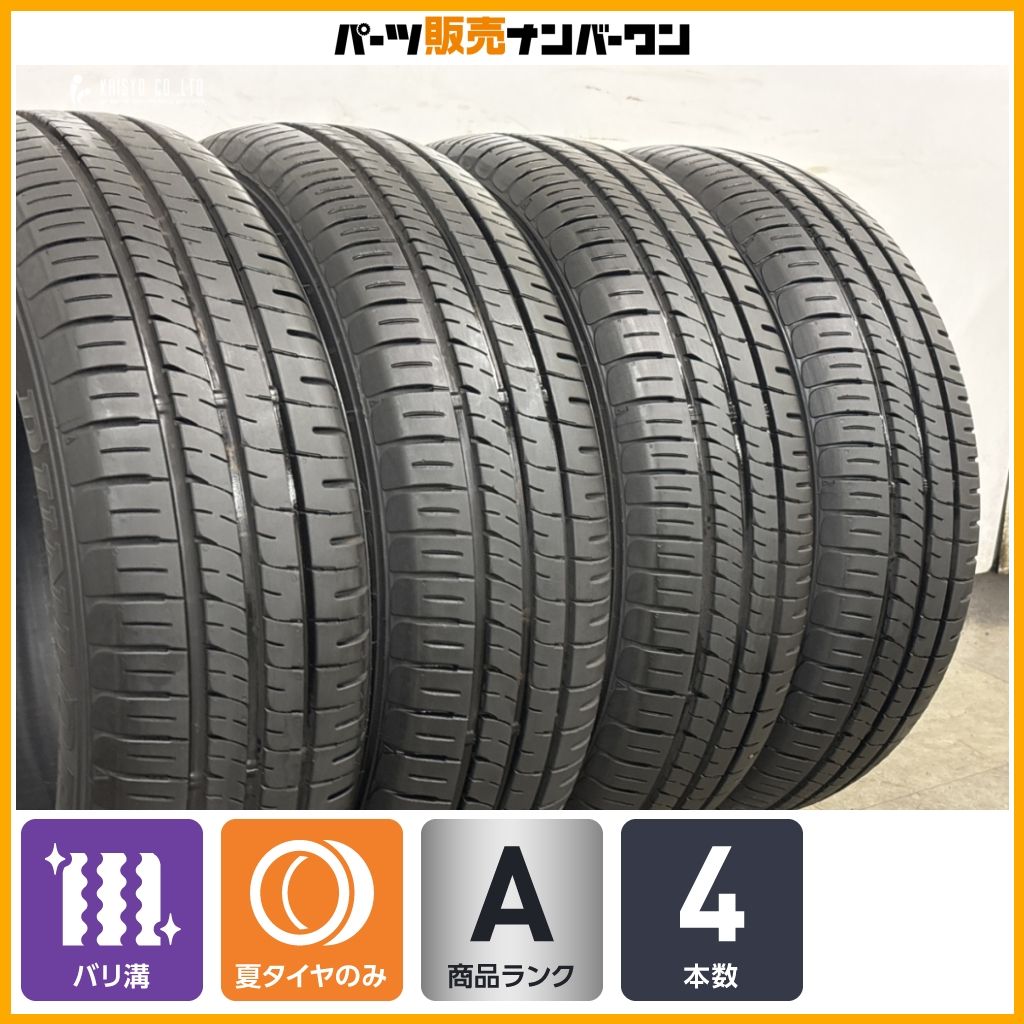 バリ溝】ダンロップ エナセーブ EC204 185/65R15 4本セット アクア 30