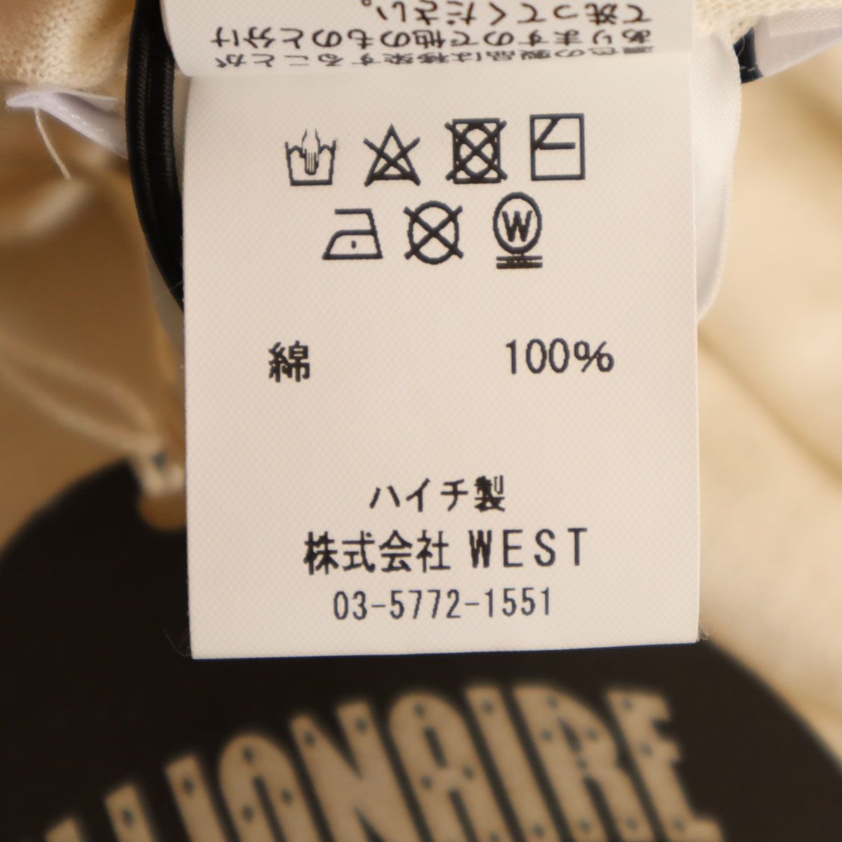 美品 WIND AND SEA ウィンダンシー BILLIONAIRE BOYS CLUB ビリオネア