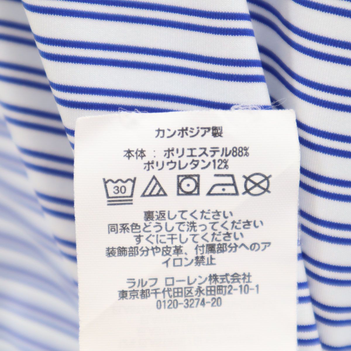 RLX RALPH LAUREN アールエルエックス ラルフローレン ボーダー柄