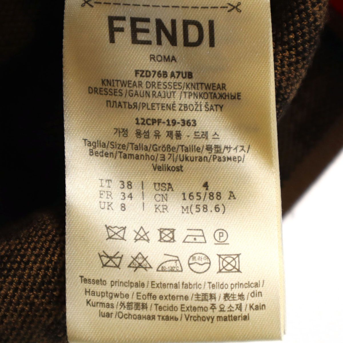 FENDI フェンディ イタリア製 ズッカ柄 ノースリーブ ショート丈
