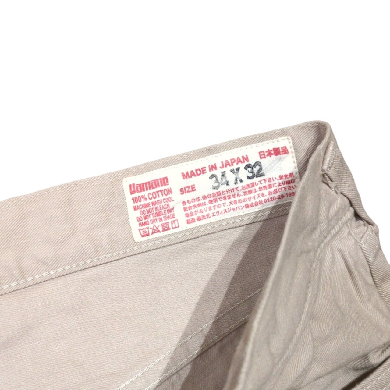 EVISU エヴィス Lot.2020 コットンパンツ ボトムス ボタンフライ 