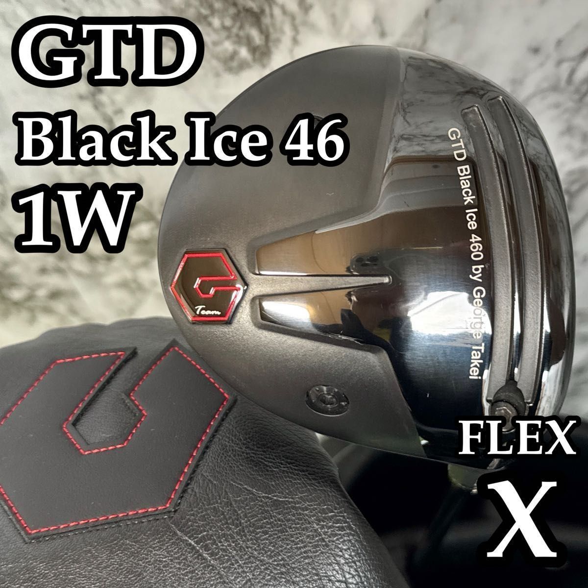 【A在】激レア カスタム GTD ブラックアイス 460 1W ドライバー X A在】激レア カスタム GTD ブラックアイス 460 1W ドライバー X - メルカリ