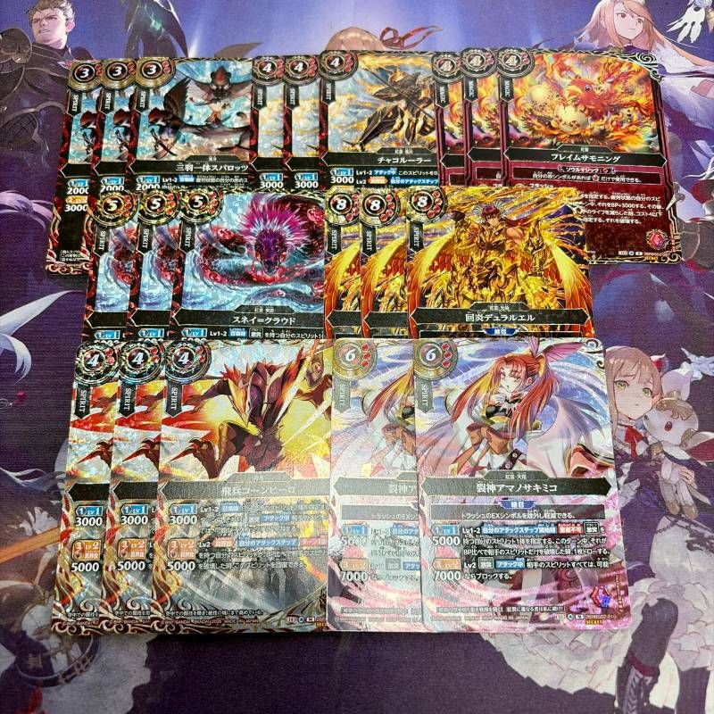 赤 紅雲 風牙 M以下 シークレット 3コン(※1枚欠品) 幻惑の翔風 バトル