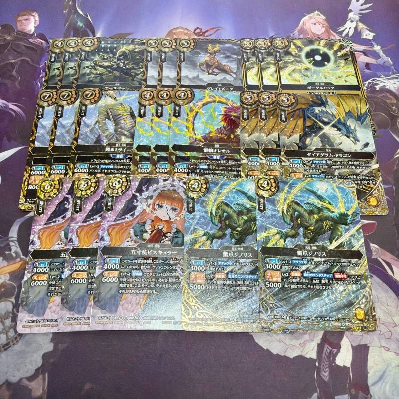 黄 黄玉 鬼哭 呪物 M以下 シークレット 3コン(※1枚欠品) 幻惑の翔風