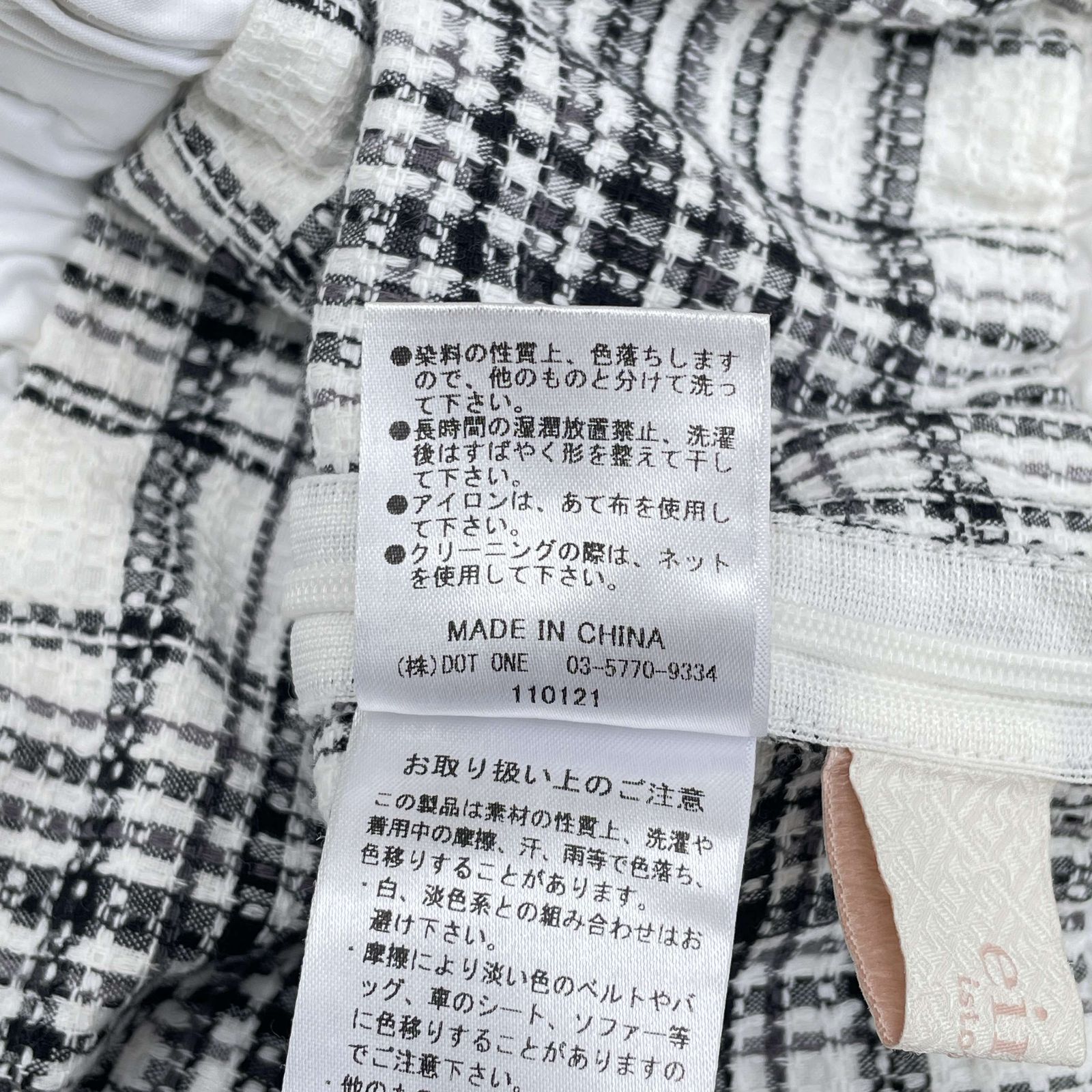 eimy istoire エイミーイストワール 春夏☆ ツイード チェック柄