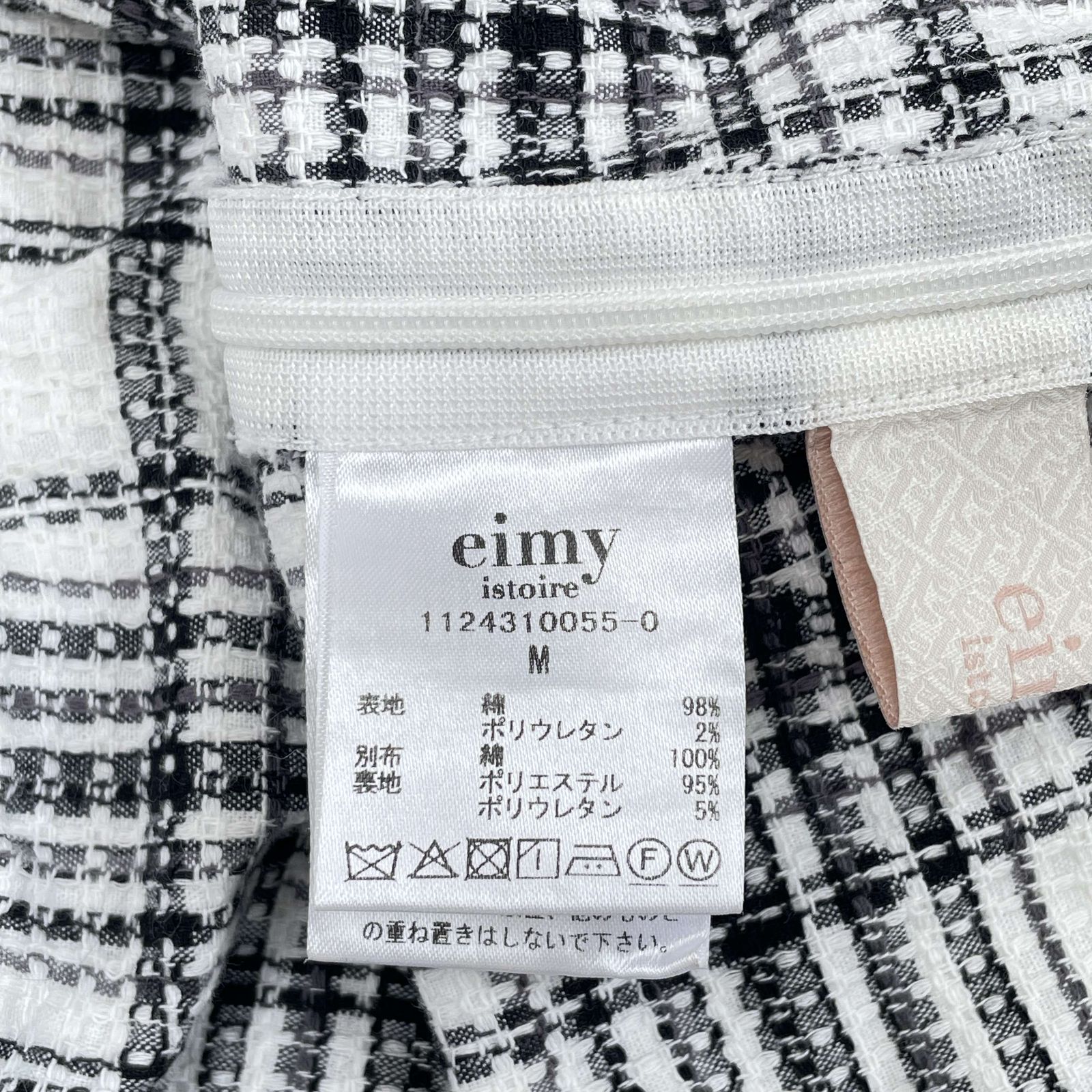 eimy istoire エイミーイストワール 春夏☆ ツイード チェック柄 eimy istoire エイミーイストワール 春夏☆ ツイード チェック柄