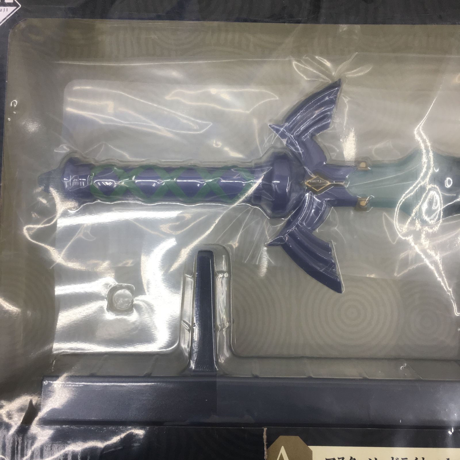 未開封 一番くじ ゼルダの伝説 ティアーズ オブ ザ キングダム A賞