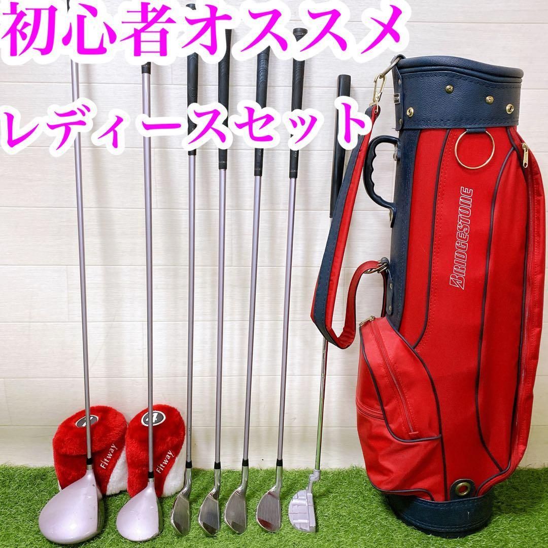 2 初心者オススメ　ゴルフクラブ　レディースセット　右利き　バック　ブリジストン